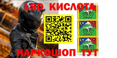 мефедрон VHQ Донской