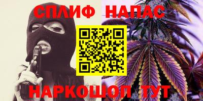 а пвп мука Гусиноозёрск