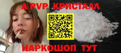 спайс Гусь-Хрустальный