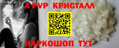 спайс Гусь-Хрустальный