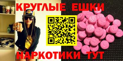 мефедрон VHQ Донской