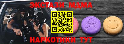 мефедрон VHQ Донской