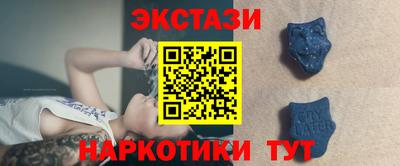 наркотики Донецк