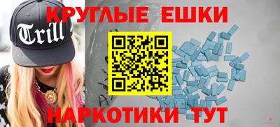 мефедрон VHQ Донской