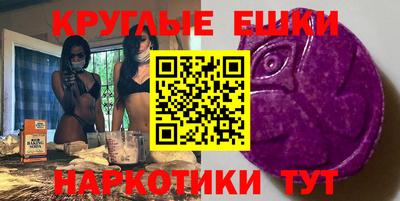 а пвп мука Гусиноозёрск