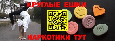 спайс Гусь-Хрустальный