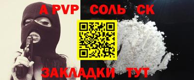 мефедрон VHQ Донской