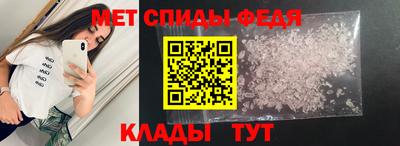 альфа пвп Дубна
