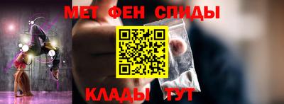 спайс Гусь-Хрустальный
