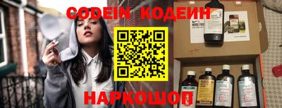 наркотики Донецк