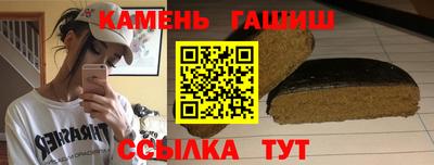 спайс Гусь-Хрустальный