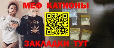 а пвп мука Гусиноозёрск