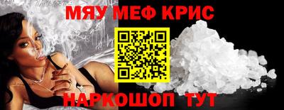 альфа пвп Дубна