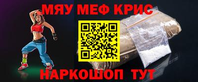 наркотики Донецк