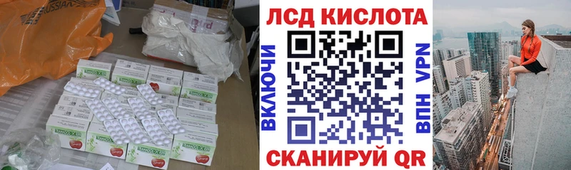 Лсд 25 экстази кислота  дарнет шоп  Надым 