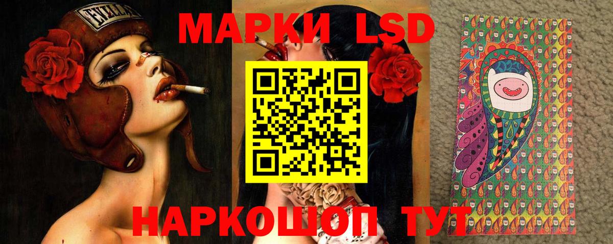 LSD-25 экстази ecstasy Надым