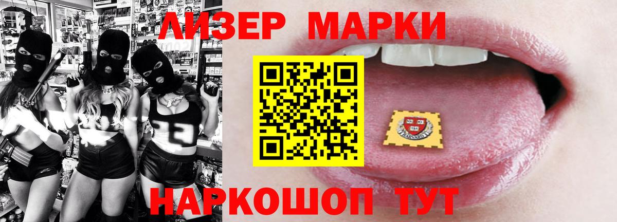 ЛСД экстази кислота  Вход с VPN  Надым  LSD-25 экстази ecstasy 