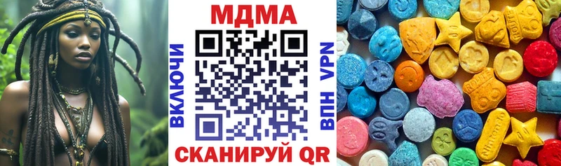 МДМА Molly  Надым 