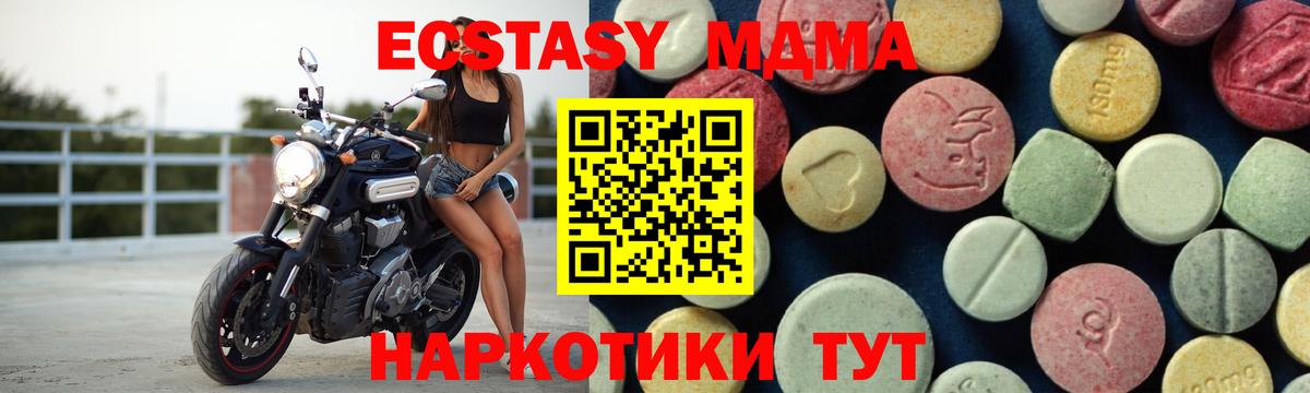 МДМА VHQ Надым