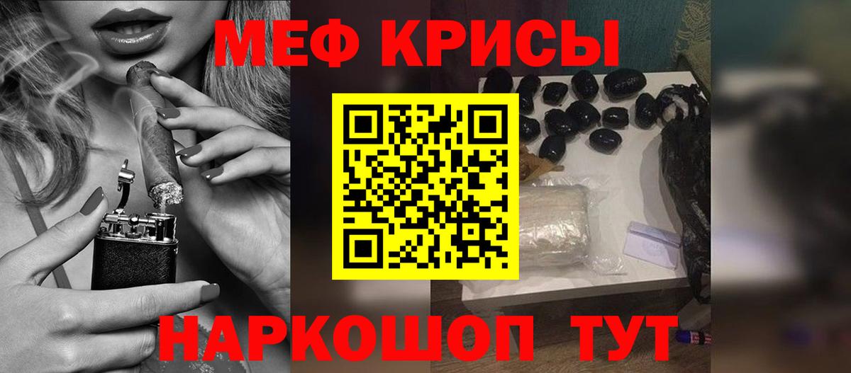 Надым  цены   Меф кристаллы  Вход с VPN  Мефедрон VHQ 