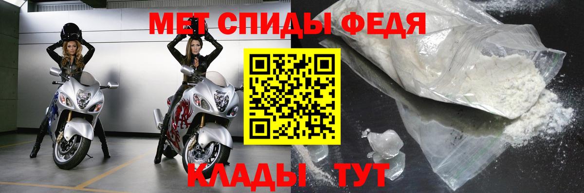 Надым  Первитин пудра  Вход с VPN 