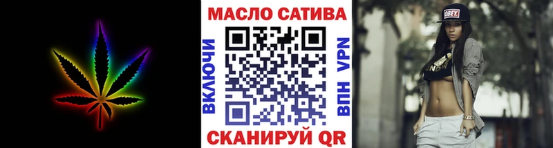 площадка какой сайт  Надым  ТГК вейп с тгк 