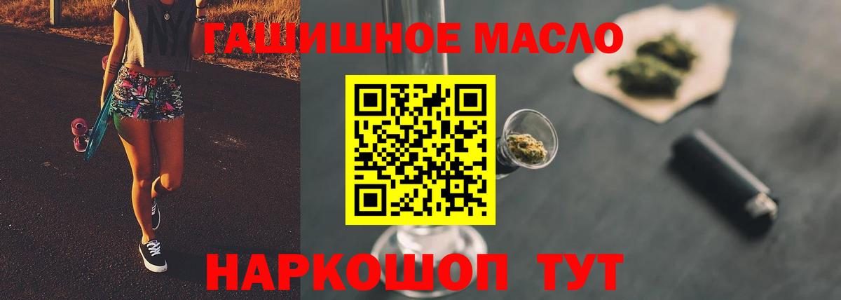 Дистиллят ТГК вейп с тгк Надым