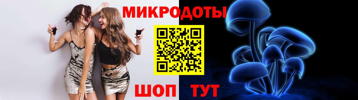 Псилоцибиновые грибы ЛСД  Вход с VPN  Надым 