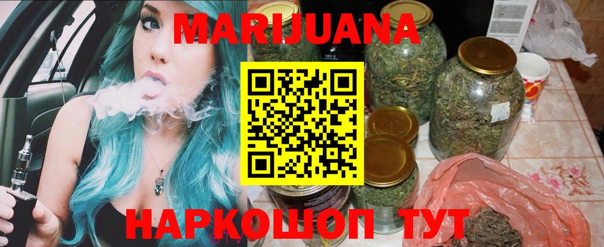 Каннабис конопля Надым