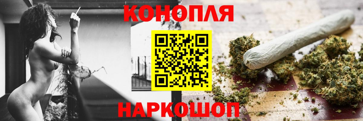 Бошки марихуана OG Kush  Конопля марихуана  Каннабис THC 21%  Надым  Вход с VPN  Бошки марихуана Ganja 